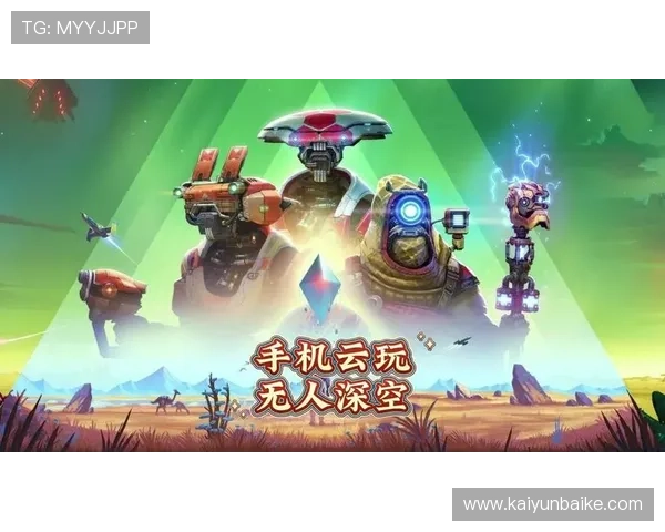 云开安卓版官方最新版免费下载，开启全新游戏世界探索之旅