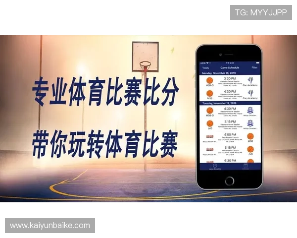 云开体育app官网入口下载安卓版最新版本，畅享专业体育赛事直播与精彩赛事回放