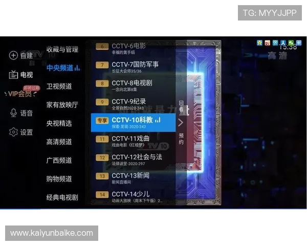 体育足球直播app下载后如何快速切换不同赛事频道的实用指南