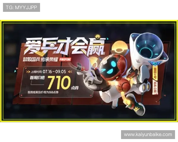 开云体育下的会员福利与优惠活动详解，享受专属优惠提升您的体育娱乐体验