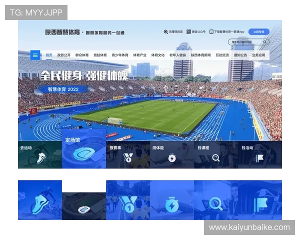 开云体育平台评价：详细解读平台的赛事覆盖范围与投注便捷性