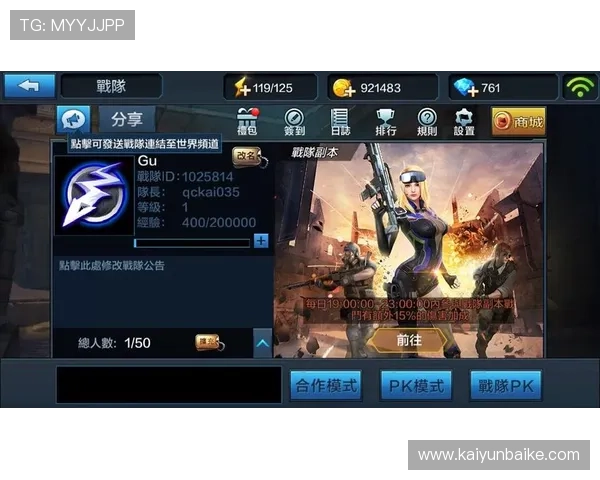 开云体育在线下载官方渠道，确保安全稳定的游戏环境与极速体验