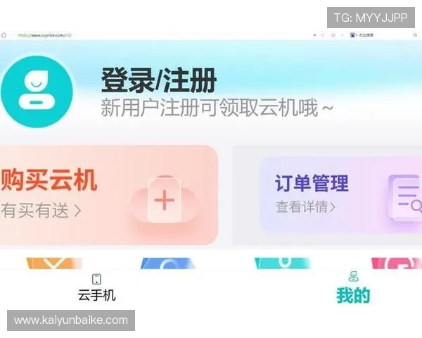云开在线地址最新入口，便捷快速访问确保游戏体验流畅无阻
