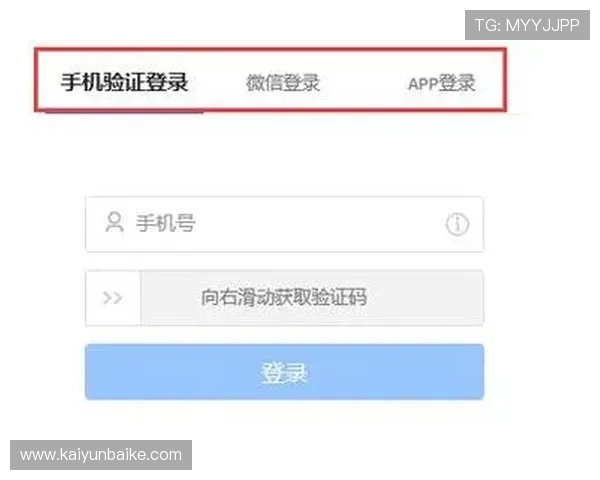 云开手机登录遇到问题怎么办全面解决登录失败的常见原因与解决方案