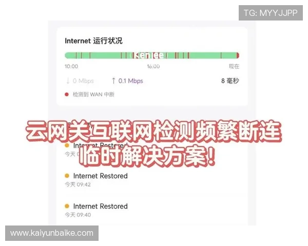 开云ping账号注册步骤详细解析及常见问题解决方案推荐