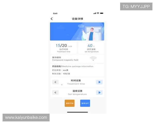 开云下载app评价：最新版本更新内容与用户评价分析，掌握应用发展动态